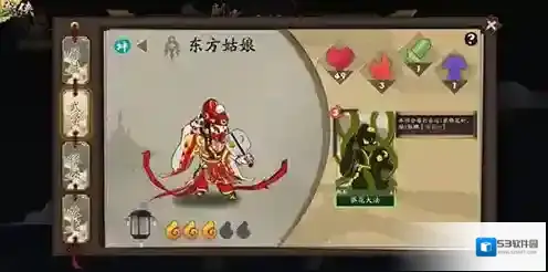 古今江湖试炼