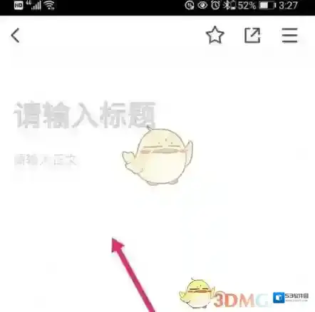 腾讯文档选择