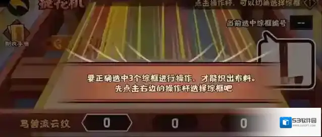 无悔华夏活动