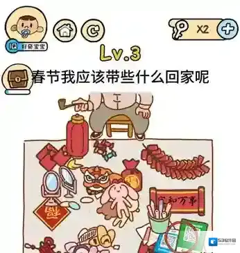 脑洞大大大回家