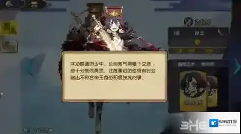 元气封神生命