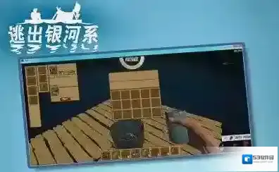 逃出银河系甜菜根