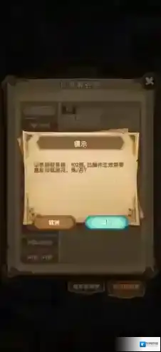 剑与远征中文版点击