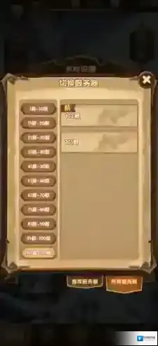 剑与远征中文版小号