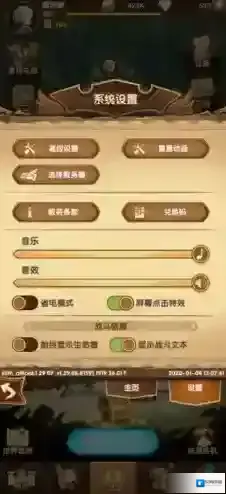 剑与远征中文版服务器