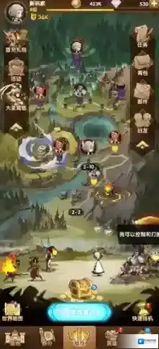 剑与远征中文版剑与远征