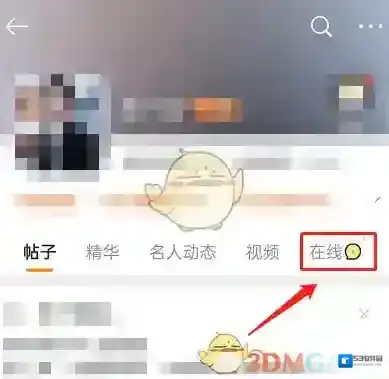 微博来源于