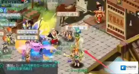 梦幻西游庭院