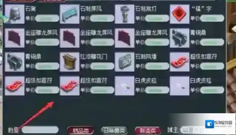 梦幻西游点击