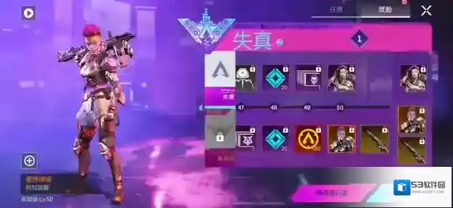 APEX英雄活动奖励