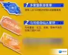 明日方舟突袭