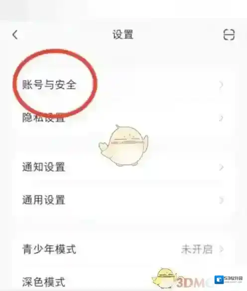 小红书账号