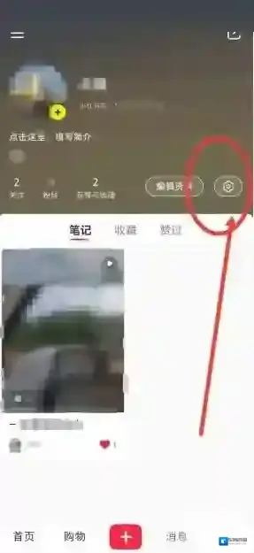 小红书微博账号