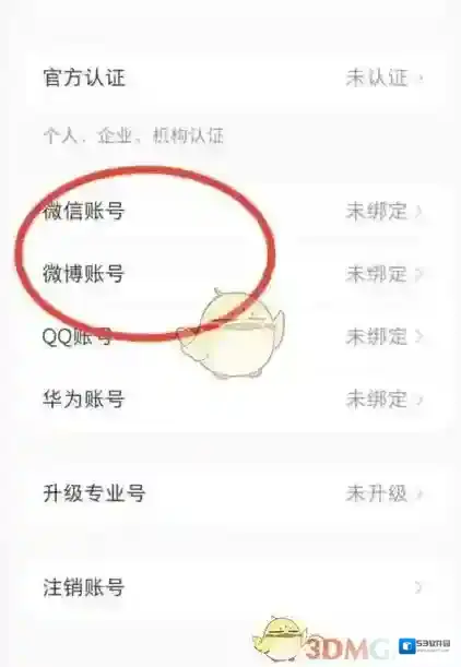 小红书页面