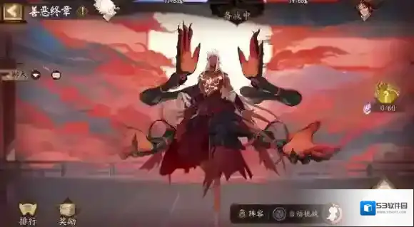 阴阳师帝释天