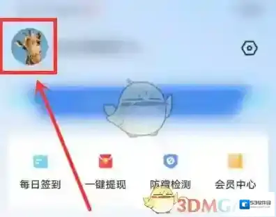 WiFi万能钥匙点击