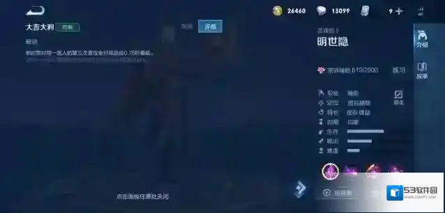 王者荣耀连接