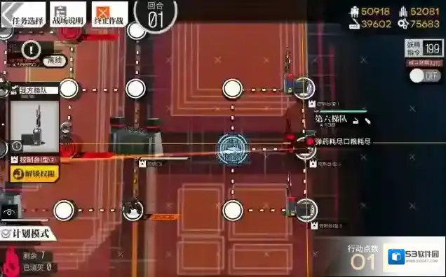 少女前线回合