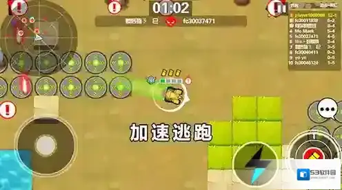 超次元坦克玩家