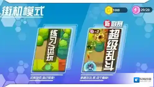 超次元坦克超级乱