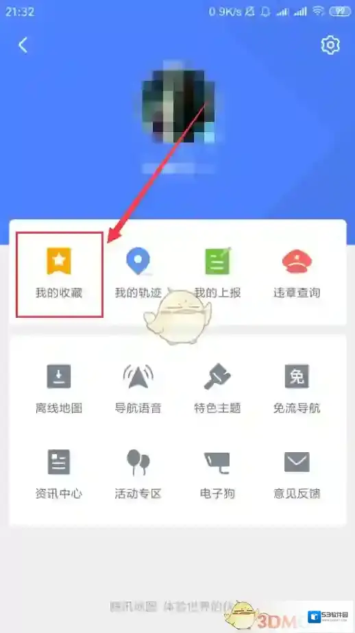 腾讯地图选中
