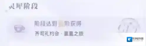 光与夜之恋通关