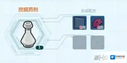 乐高无限挖掘药剂怎么做 道具制作方法介绍