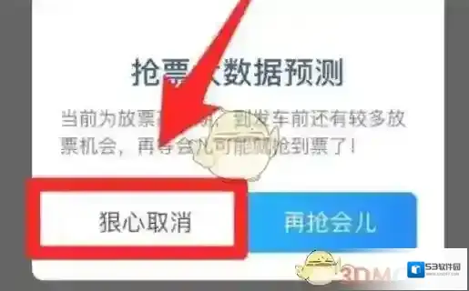 携程旅行就可以