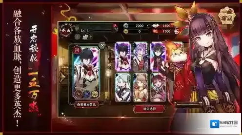 一血万杰忍星