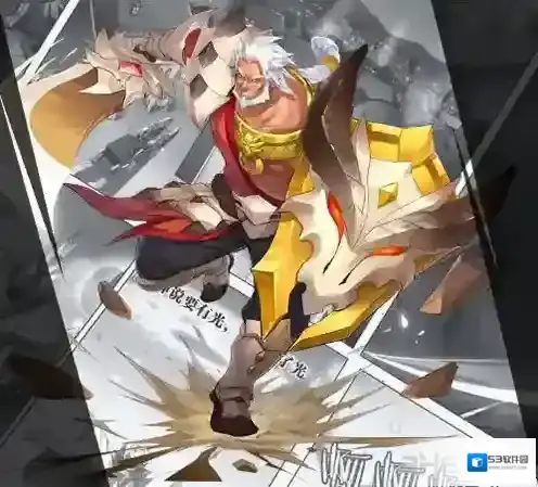 光影对决生命