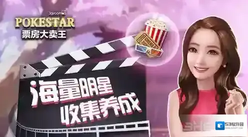 票房大卖王许可证怎么获得 许可证获得方法详解