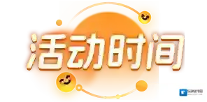 无期迷途灰镜