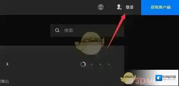 epic games身份验证器