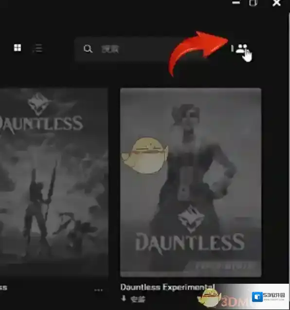 epic games搜索栏