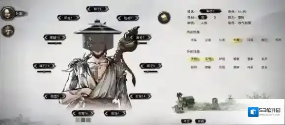 鬼谷八荒八荒