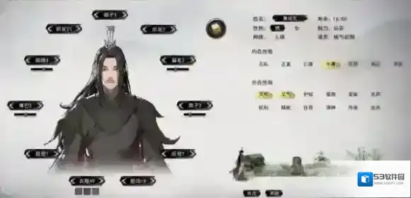 鬼谷八荒魅力