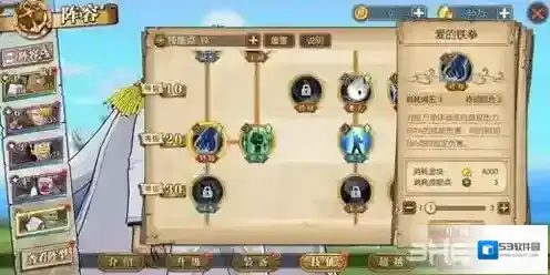 航海王燃烧意志意志