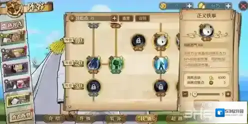 航海王燃烧意志生命