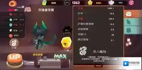 弹力果冻前期养什么好 新手通关搭配攻略