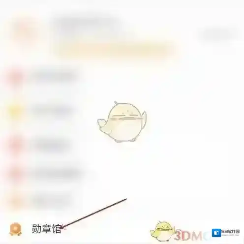 拼多多查看