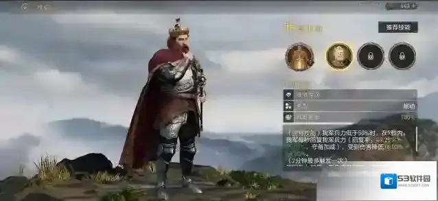重返帝国重返