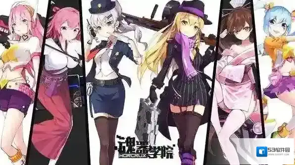 魂器学院击退