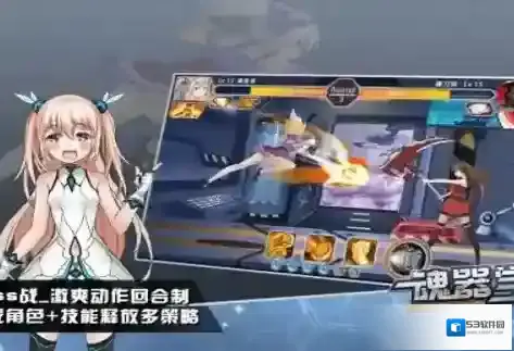 魂器学院面板