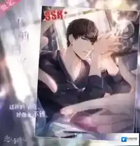 恋与制作人许墨半剪日光怎么获得 2020情人节ssr卡获取攻略