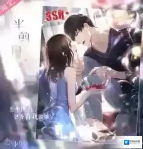 恋与制作人日光