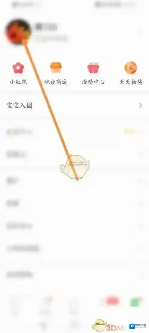 智慧树头像图标