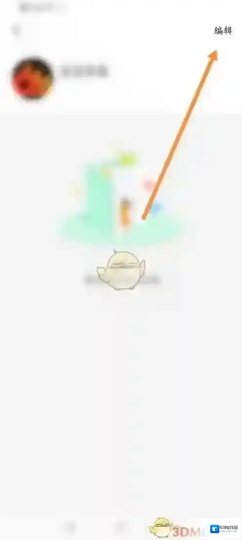 智慧树昵称