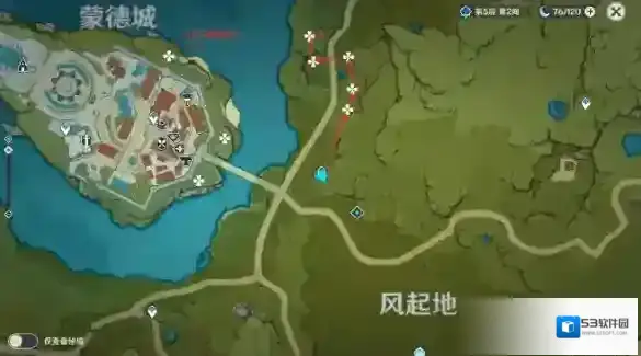 原神灯草
