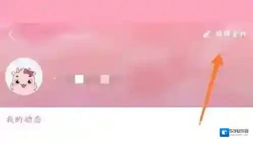 韩剧TV头像