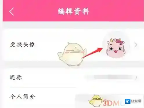 韩剧TV打开